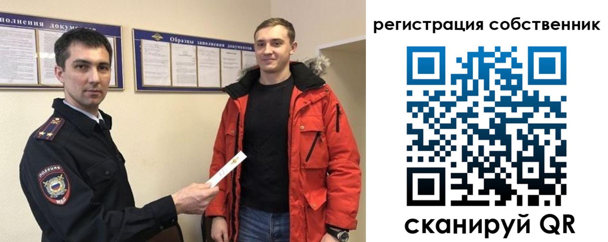 прописка штамп в Пушкино